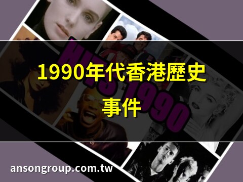 1990
